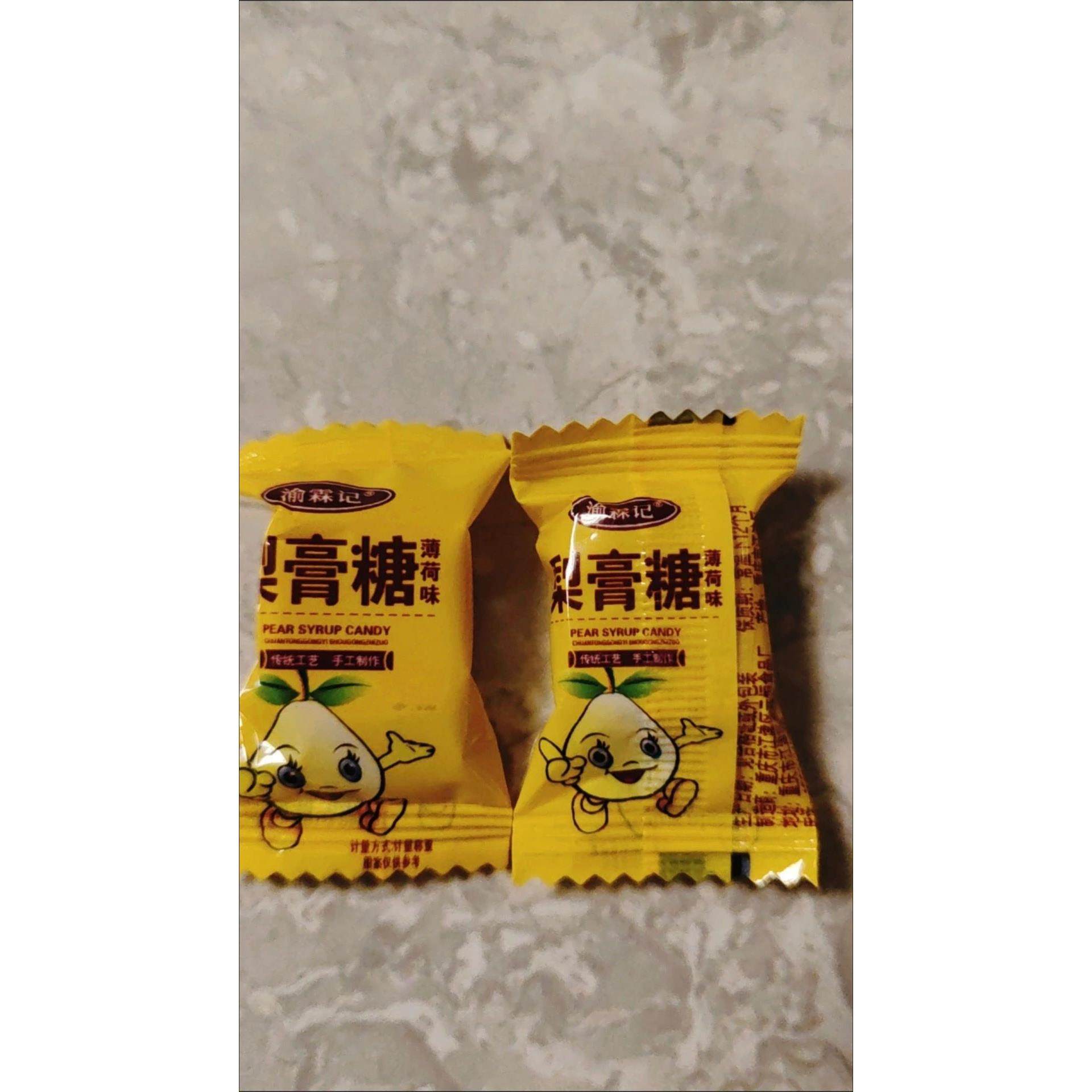 渝霖记百草秋梨膏糖正宗批发硬糖清凉薄荷糖糖小包梨膏糖薄荷味