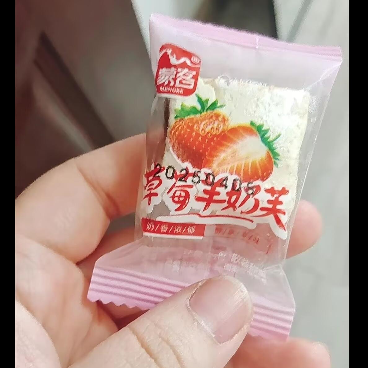 蒙客蓝莓羊奶芙双莓草莓奶芙手工芒果芙独立包装糕点休闲小零食
