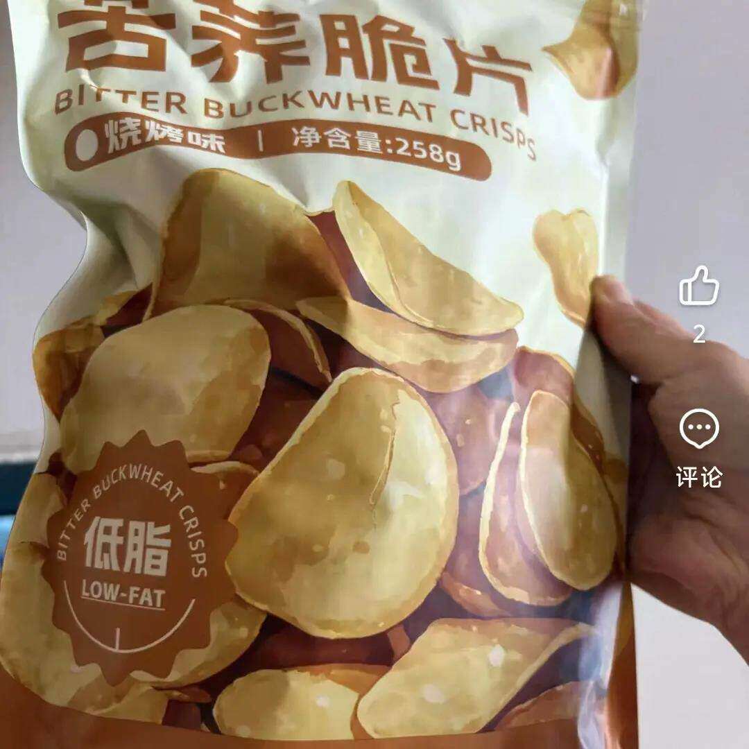 低脂苦荞脆片锅巴全麦非油炸谷物贝壳脆减粗粮休闲健康卡小零食品