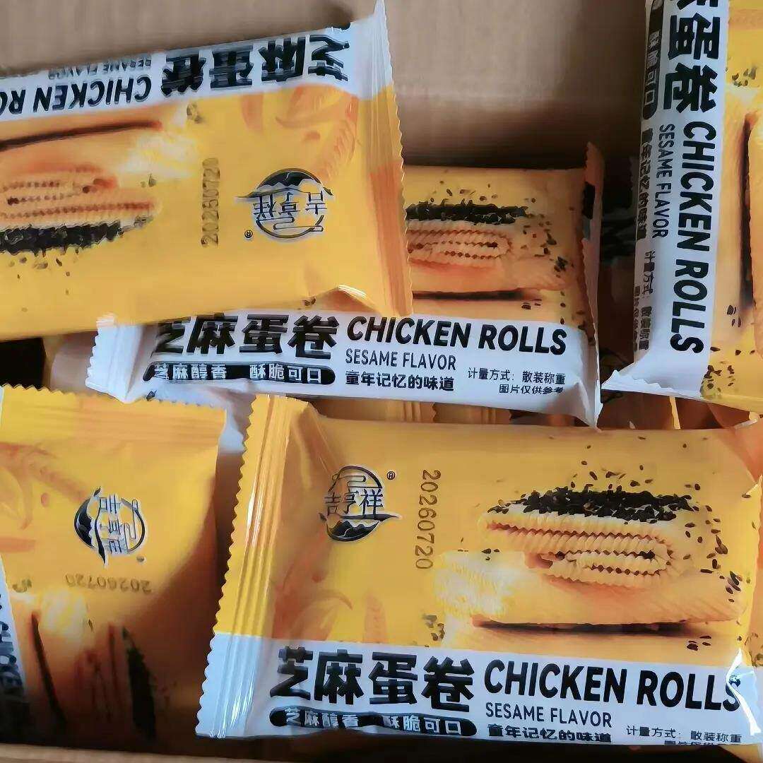 手工鸡蛋卷一箱酥脆芝麻薄脆饼干代餐零食小吃凤凰卷包装整箱