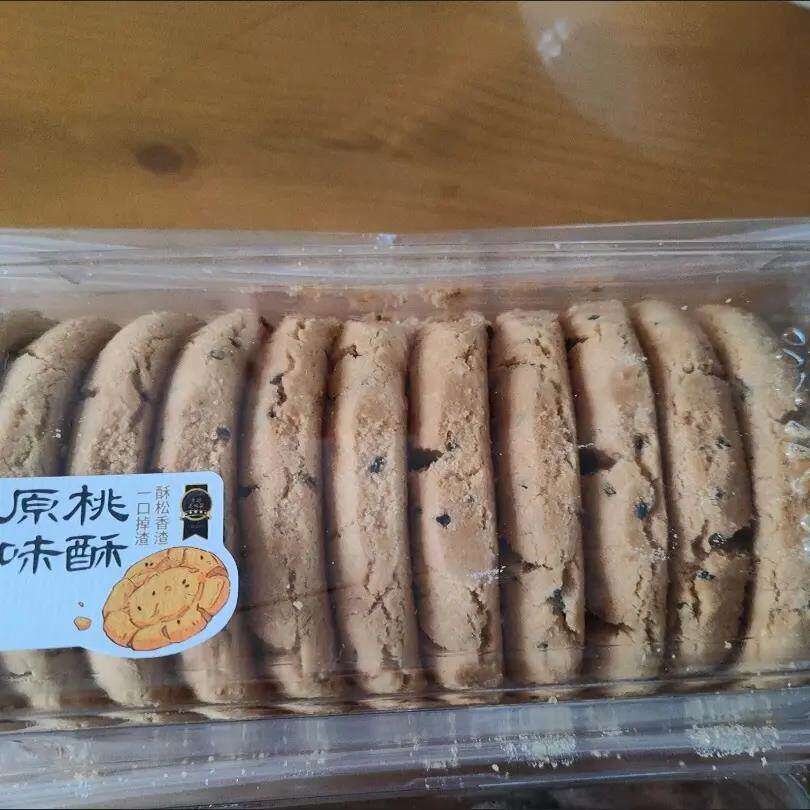 桃酥盒装原味核桃味宫廷桃酥饼干传统中式糕点