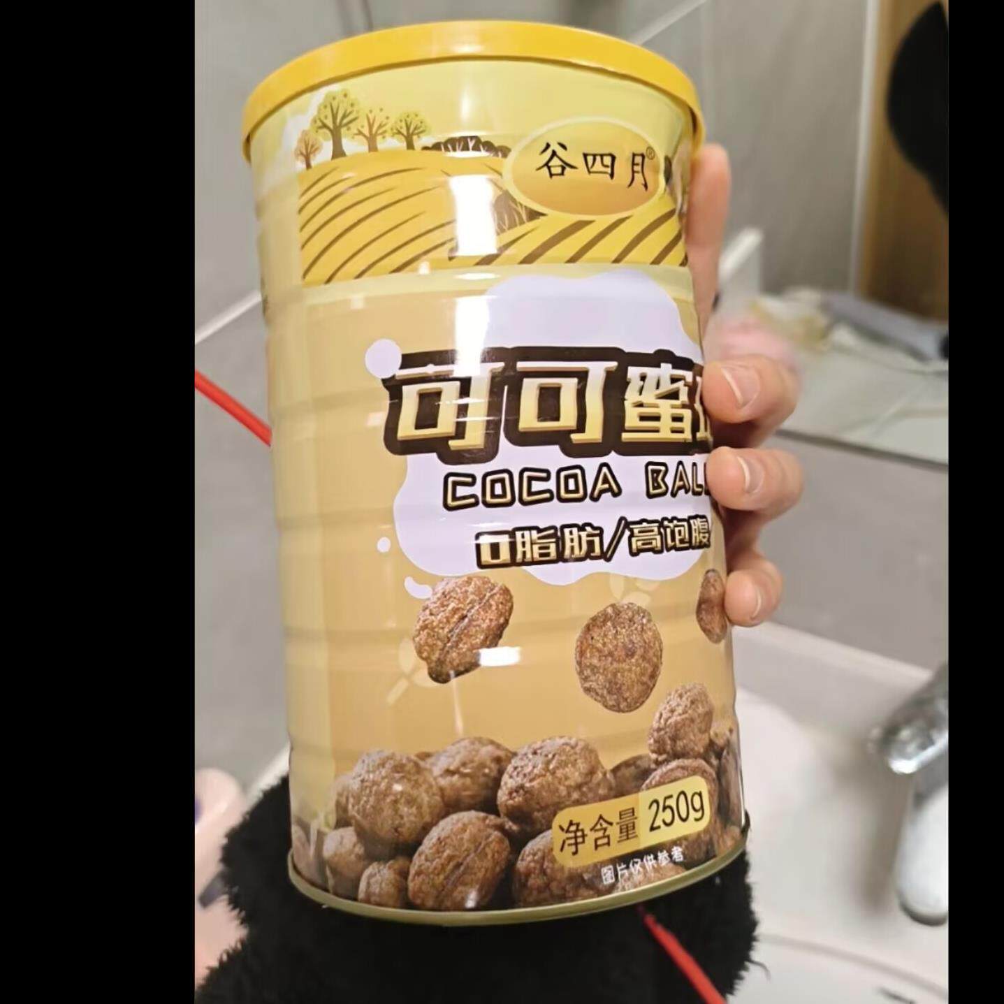 谷四月可可蜜球0脂肪冲饮代餐谷物低脂即食早餐麦片谷物圈零添加