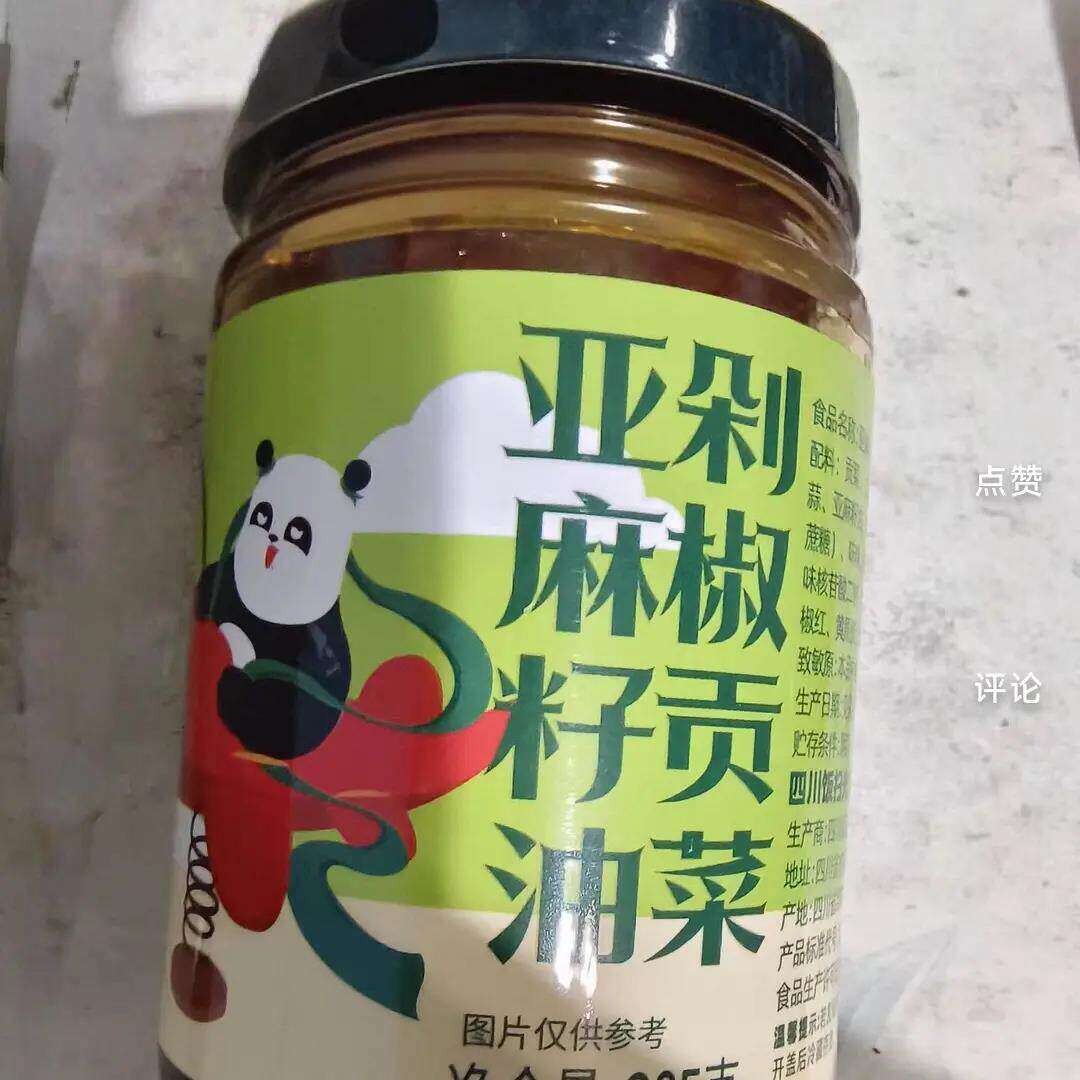 饭扫光剁椒贡菜瓶装下饭菜农家咸菜香辣外婆菜开味酱菜即食拌饭