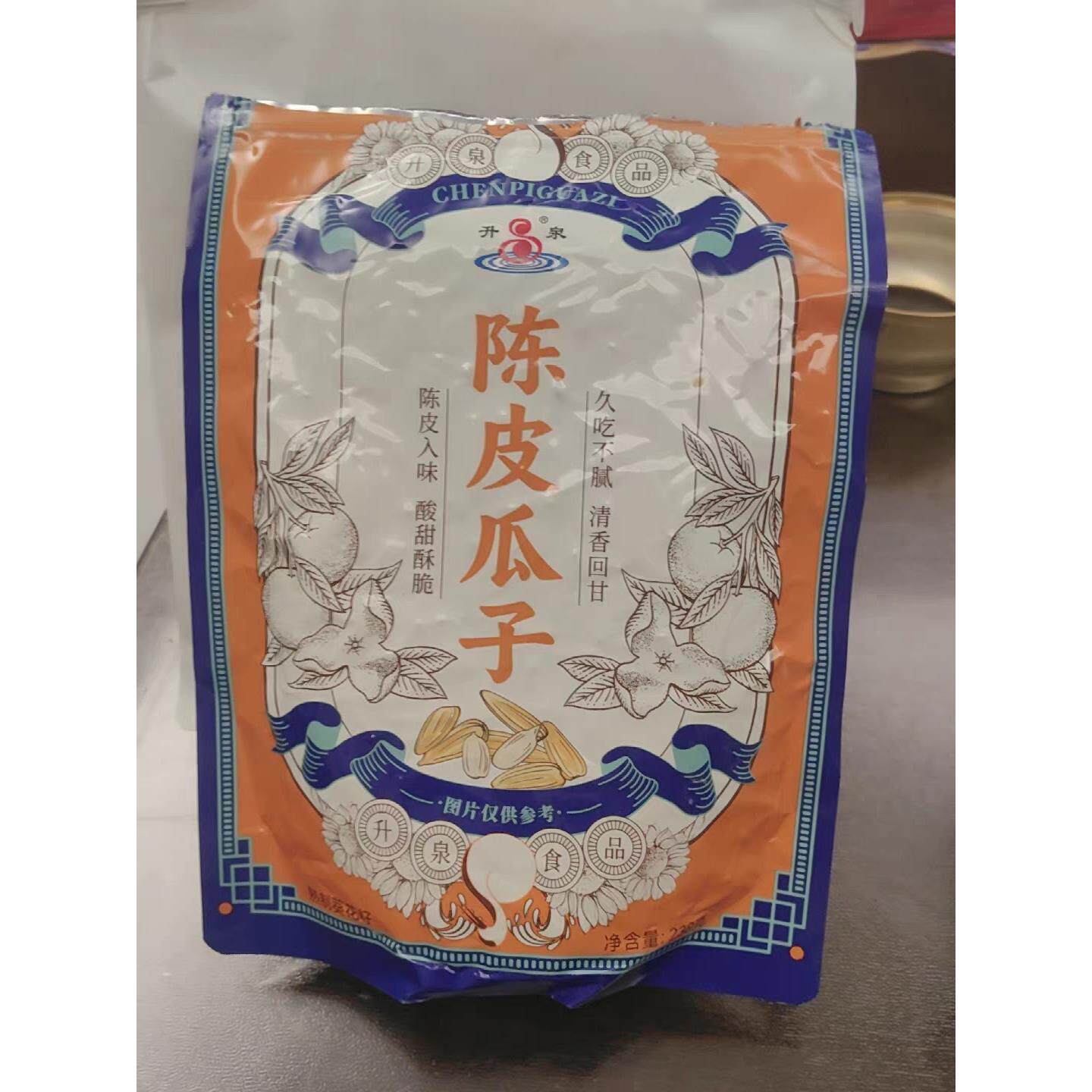 吃货升泉陈皮瓜子炒货过年节日小零嘴聚会外出零食