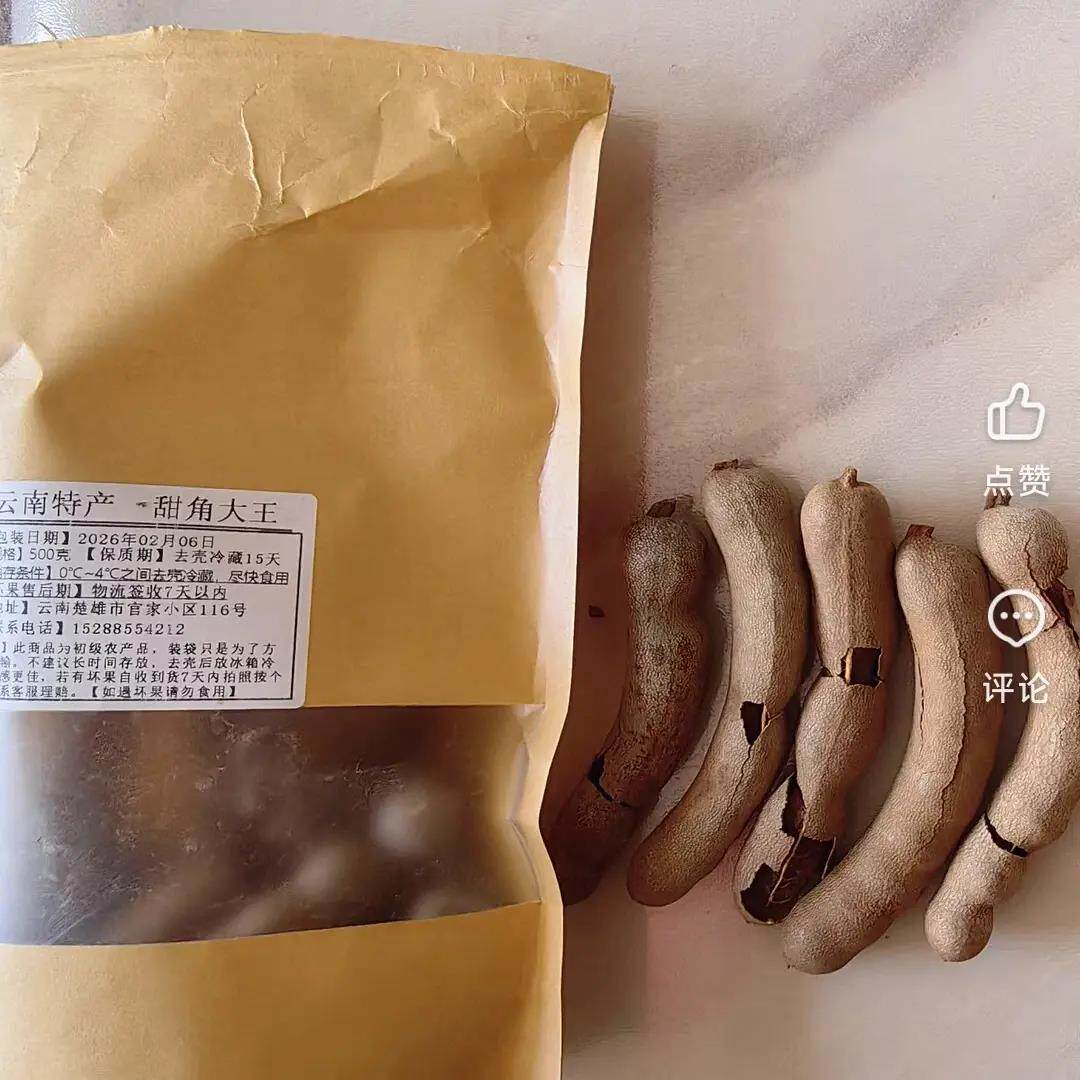 酸角新货云南特产酸甜角干云南小零食泰国版纳罗望带壳休闲大甜角
