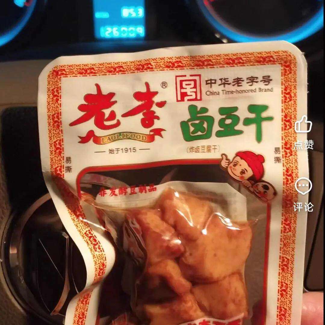 老李豆腐干零食独立小包装慢卤手撕五香豆干手磨浙江温州特产小吃