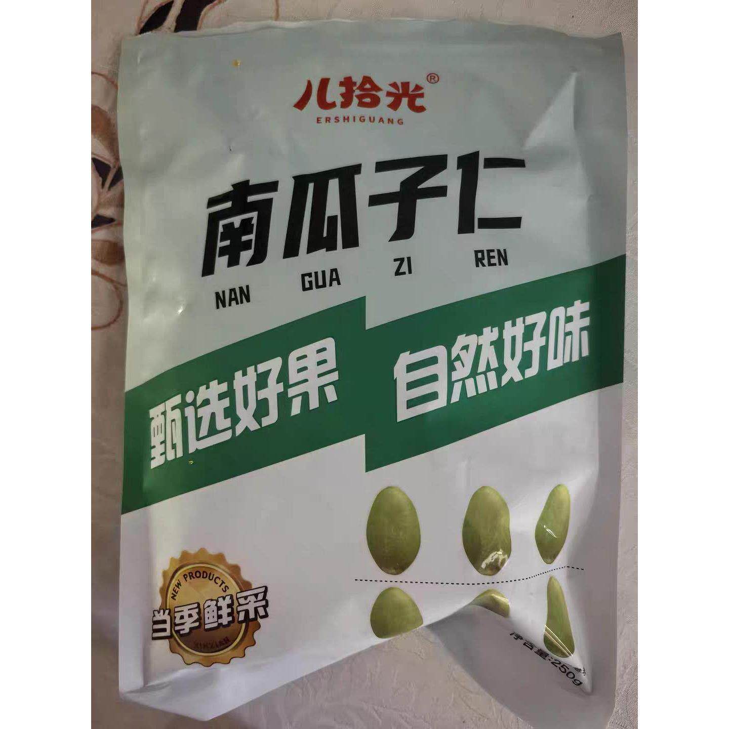 新货南瓜子仁独立小包装原味熟南瓜籽仁烘焙坚果干果休闲零食