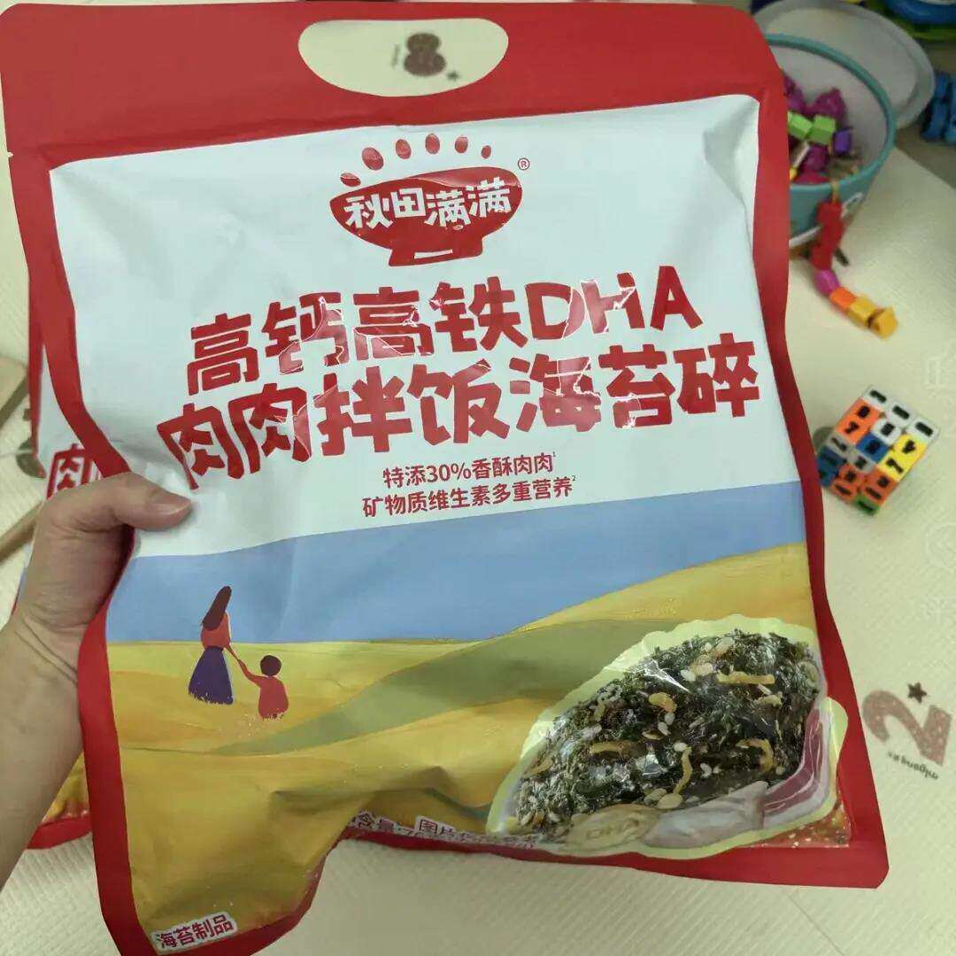 满满海苔碎拌饭料无添加食盐补零食肉松钙送宝宝婴儿童辅食谱