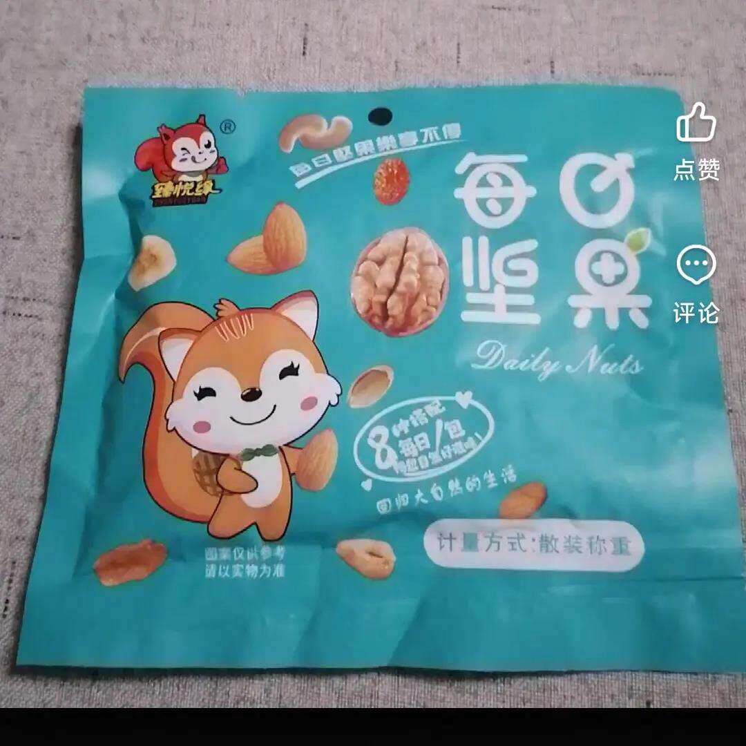 每日坚果独立包装休闲零食儿童孕妇混合干果坚果大礼包年货小包装