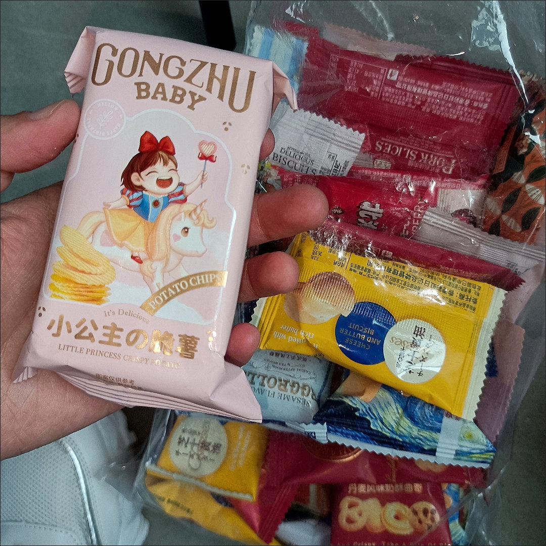 彩虹日记松塔曲奇牛轧混装独立包装便宜即食宿舍网 红休闲零食