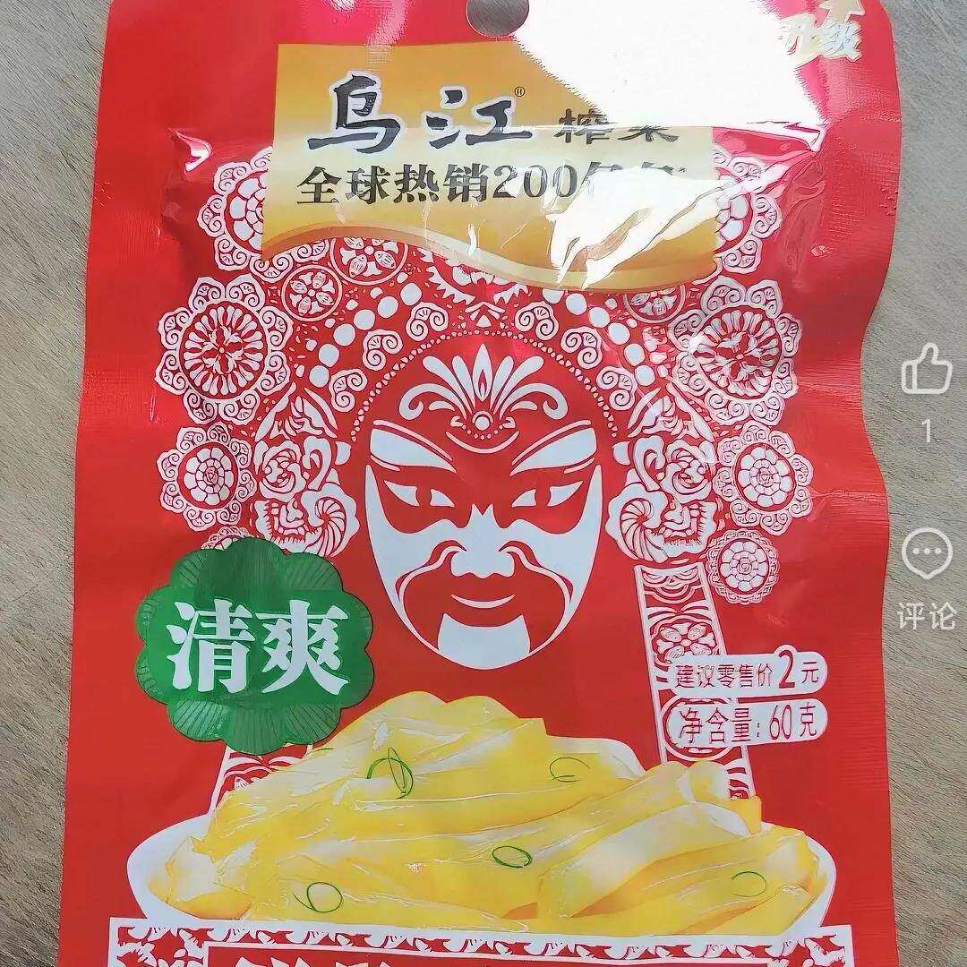 江鲜脆菜丝榨菜碎粒海带丝70g/80g/50g组合10袋下饭菜佐餐咸菜