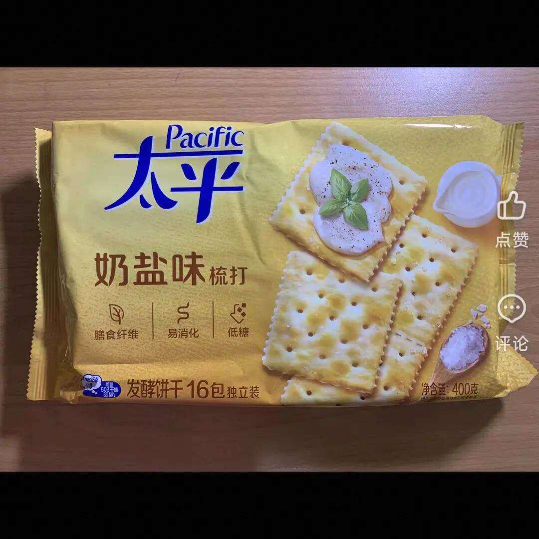 太平奶盐味苏打饼干400g低糖配方松脆口感甄选自然食材方便携带