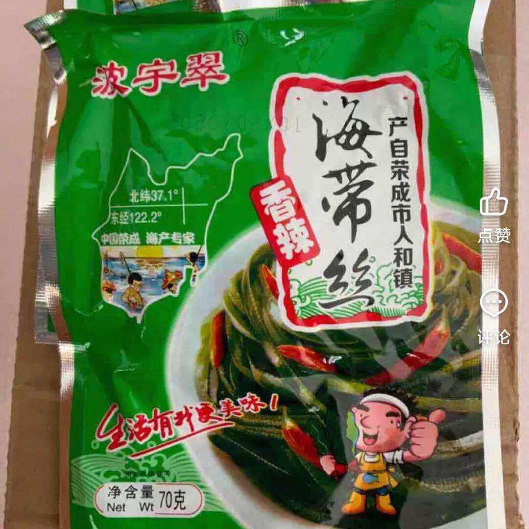 海带丝开袋即食大小包装香辣凉拌下饭菜休闲零食荣成特产整箱袋装