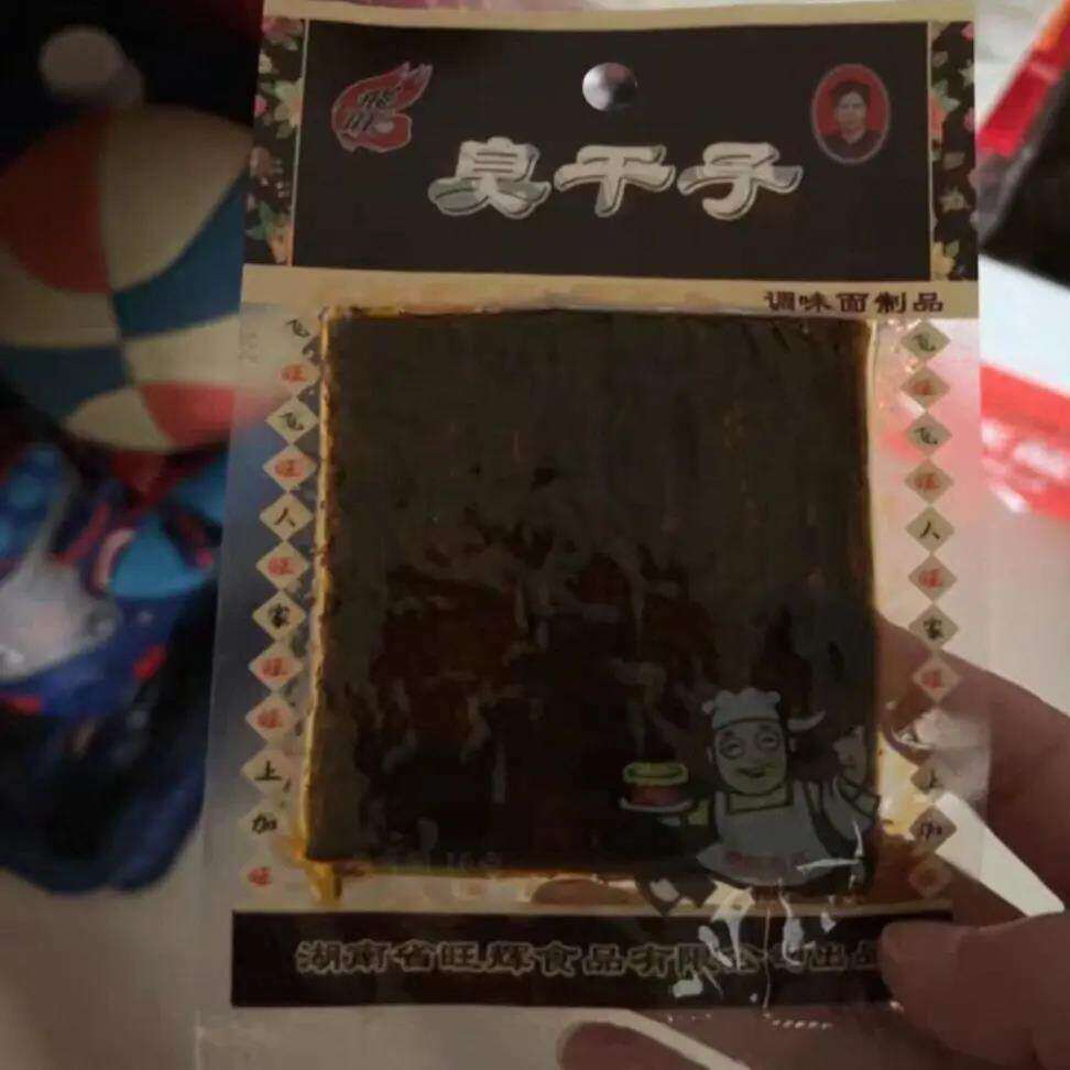 飞旺长沙臭干子辣条16g*15包五味俱全劲道十足密汁过瘾休闲零食
