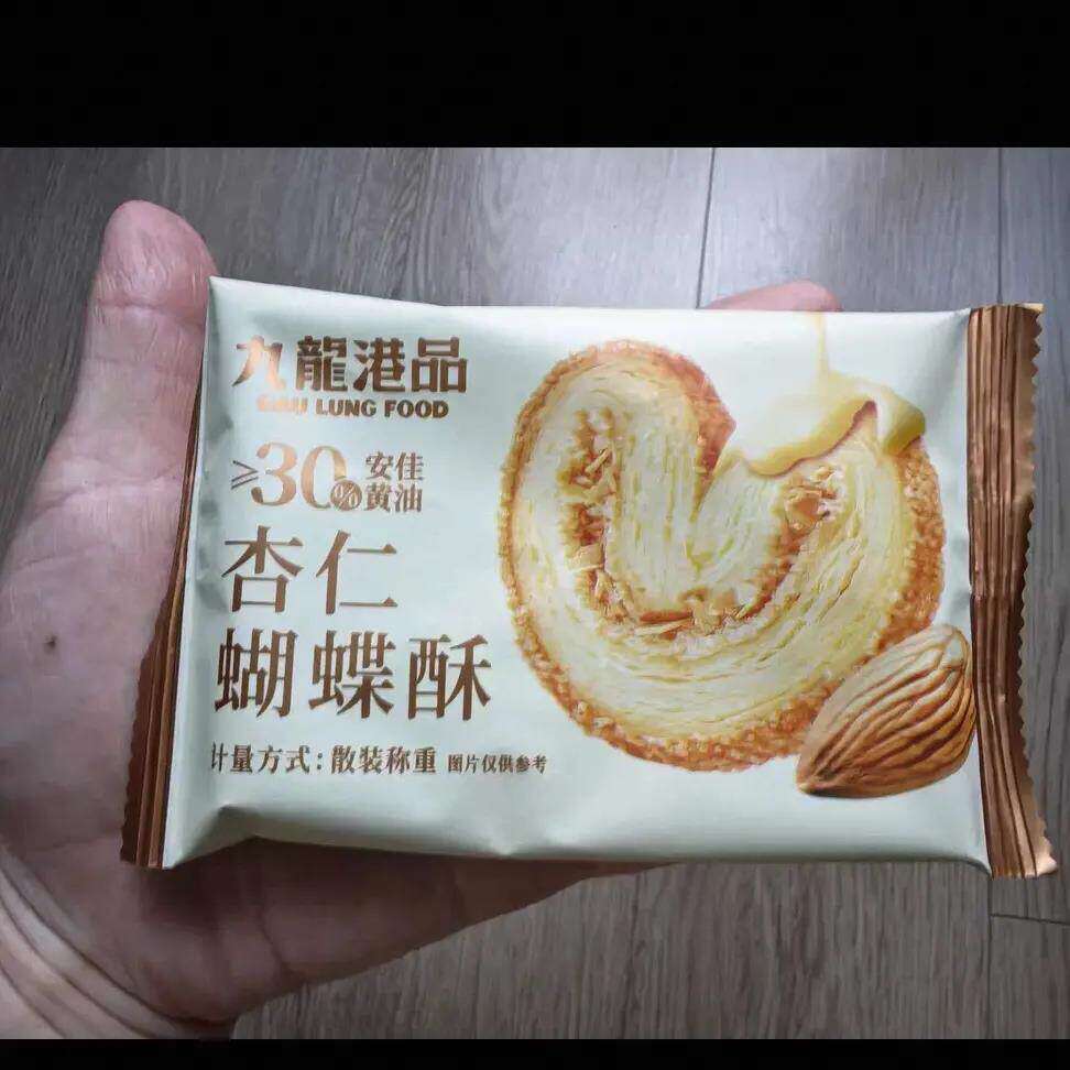 九龙港品杏仁蝴蝶酥黄油点心糕点饼干伴手礼千层酥香港特产小零食