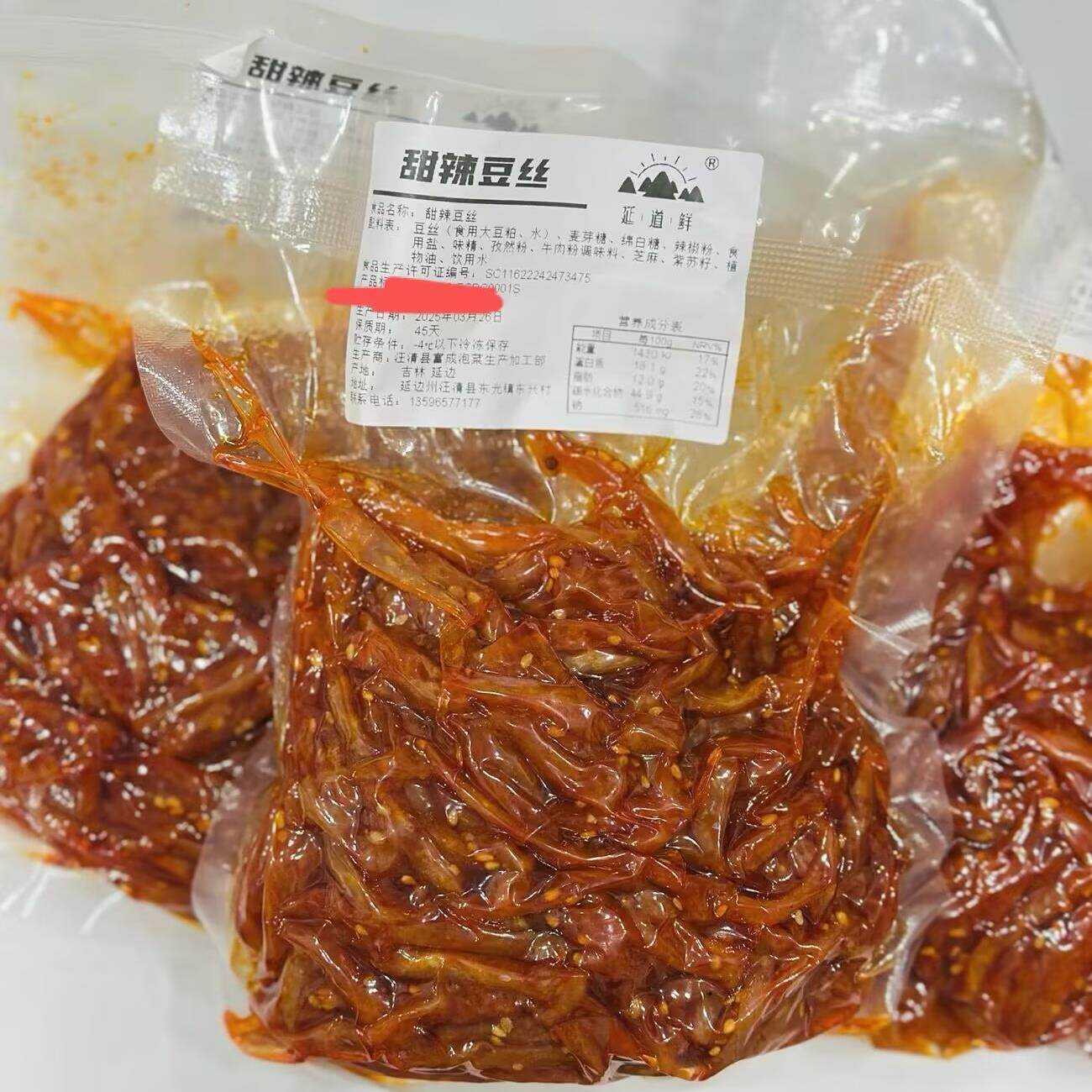 延道鲜正宗延边甜辣豆丝韩式素鱼延吉特色小吃怀旧甜辣手工小零食