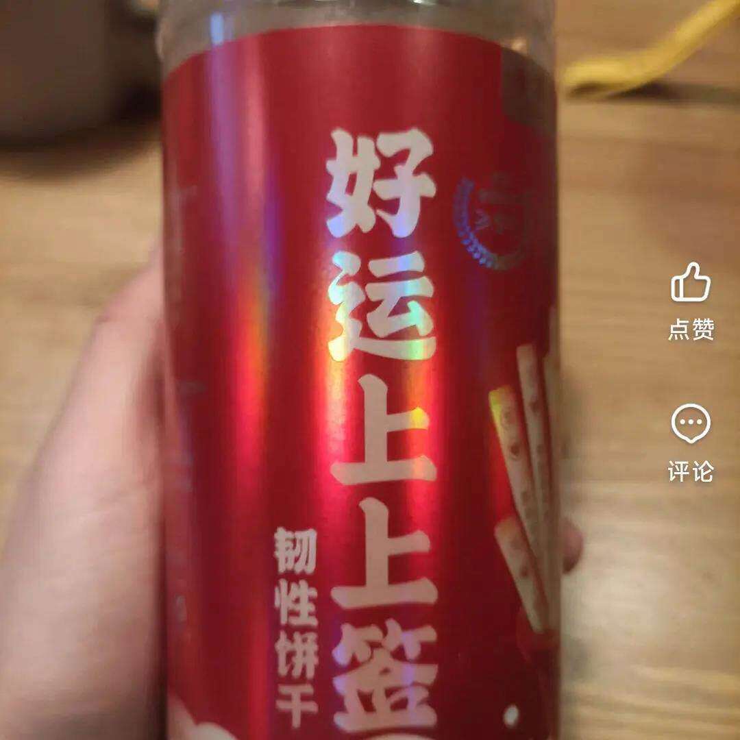 小鸡海蒂上上签饼干400g200g宝宝磨牙可以抽签的饼干趣味饼干
