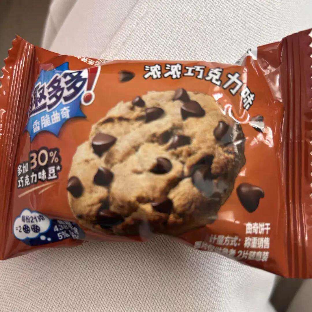 曲奇饼干脏脏黑巧克力软式香脆曲奇单独小包装儿童休闲零食