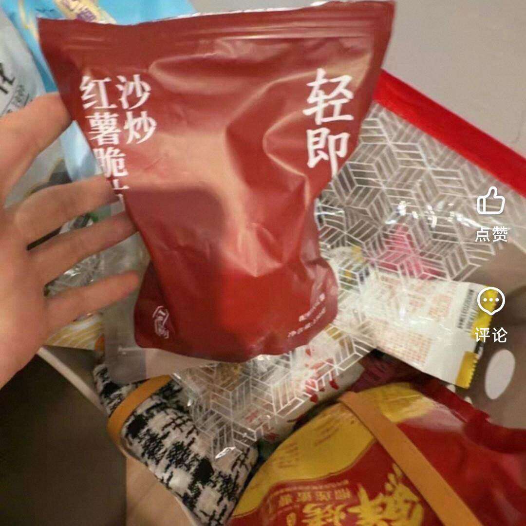 沙炒红薯脆片低脂无添加番薯条地瓜干薯片卡非油炸孕妇解馋零食品