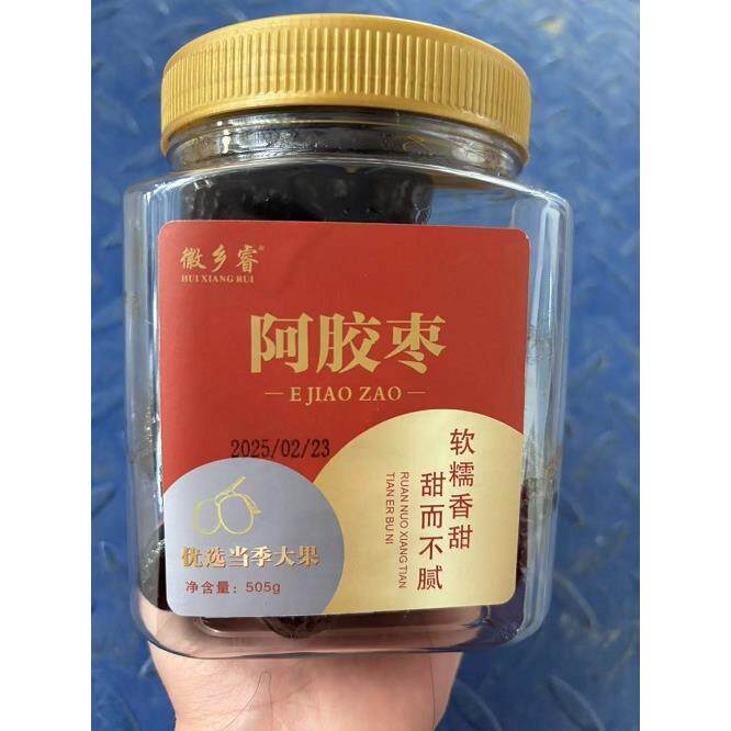 微乡睿阿胶蜜枣罐装零食软蜜枣金丝水晶夹空心无核大枣包粽子蜜饯