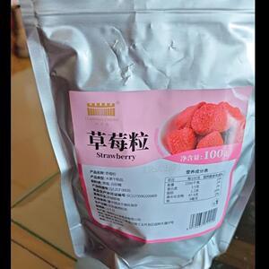 利众诚冻干草莓脆冻干大袋整颗即食水果脆干雪花酥扎糖蜜饯零食