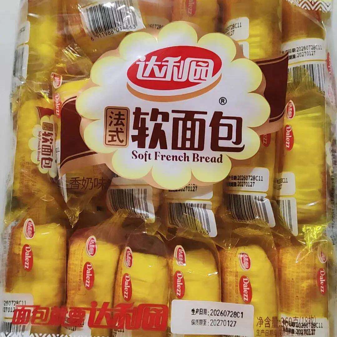 利园糕点香奶味法式软面包袋装休闲零食早餐下午茶口袋手撕包