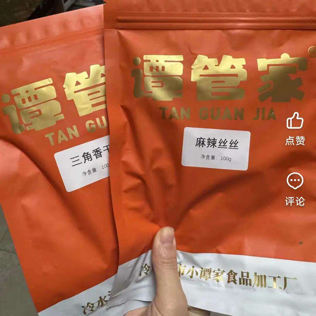 湖南冷水江香干三角干新化麻辣豆干休闲办公零食特产冷吃麻辣辣条