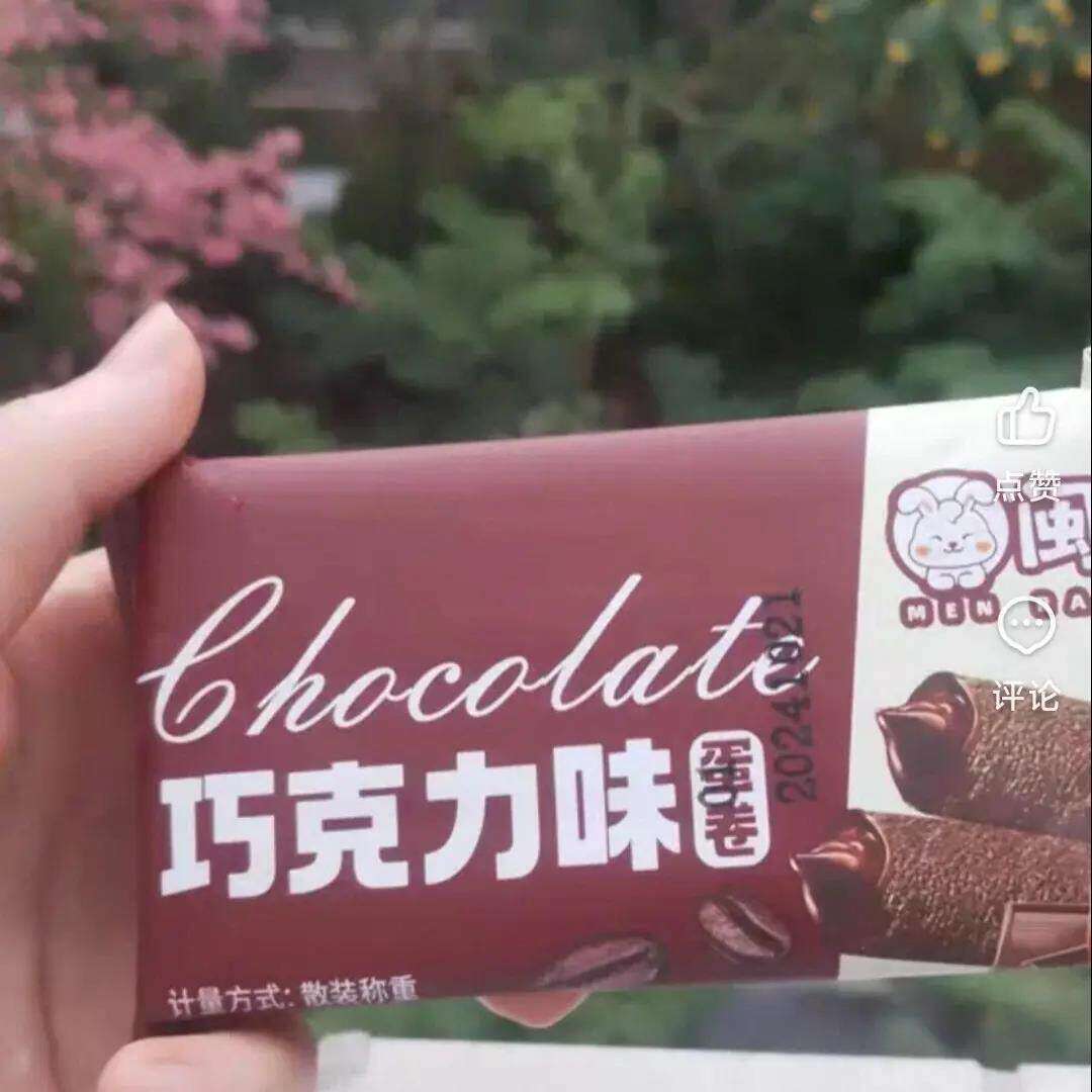 巧克力味蛋卷酥脆饼干独立包装办公室解馋下午茶休闲零食年货整箱