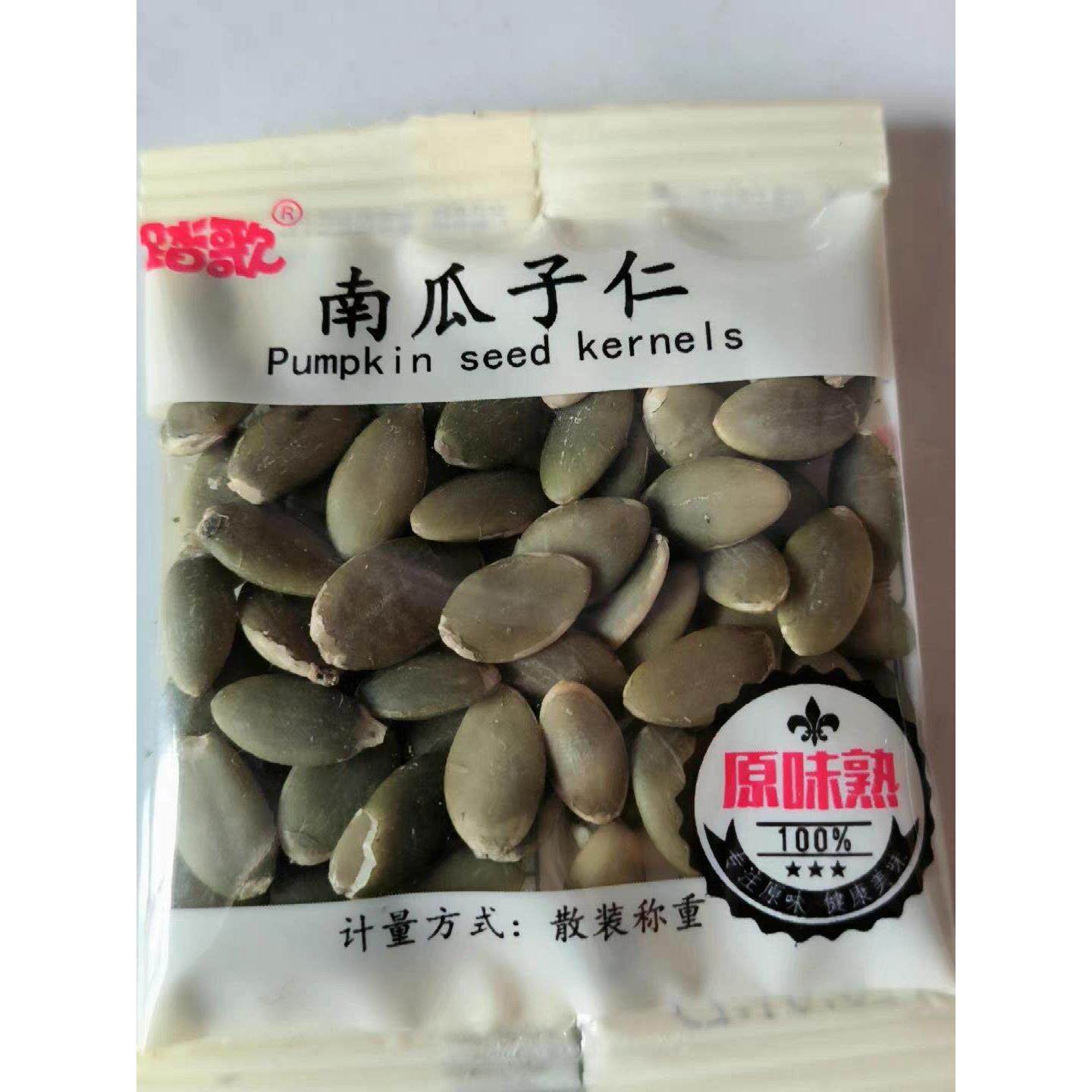 内蒙新货南瓜子仁小包装无壳南瓜籽踏歌原味炒货坚果零食烘焙