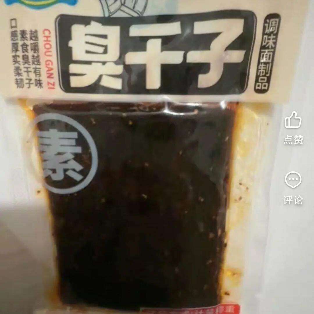 渝美滋湖南辣条长沙臭干子校园怀旧麻辣片休闲零食品儿时特产