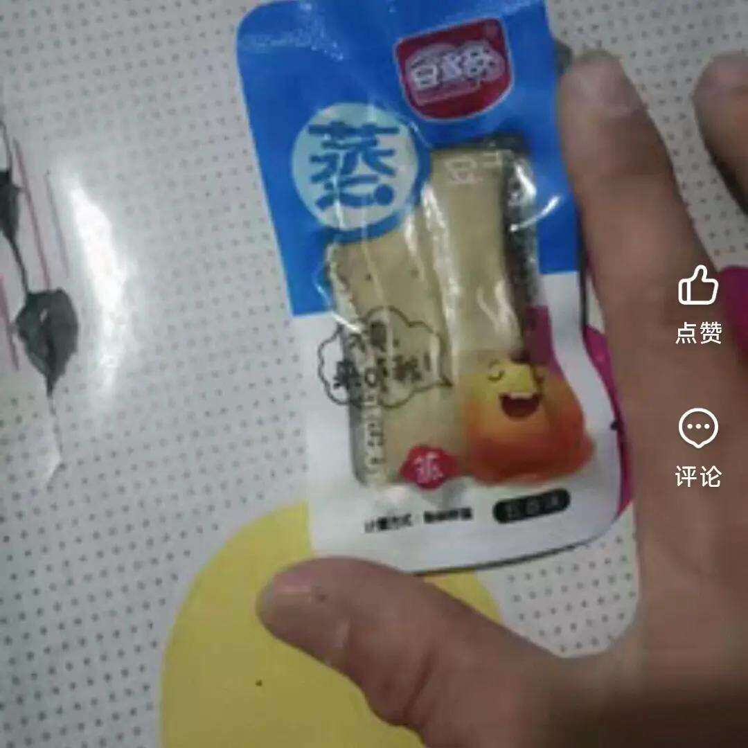 豆多奇蒸豆干五香烧烤卤制豆腐干散装独立小包装豆制品办公室零食