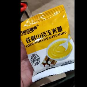 碾豆匠   山药玉米糊无加蔗糖主食南瓜玉米粉即食代餐粉速食粗粮