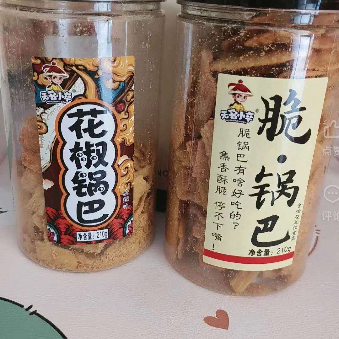 无名小卒脆锅巴罐装210g牛排原味小米膨化花椒零食小吃休闲食品