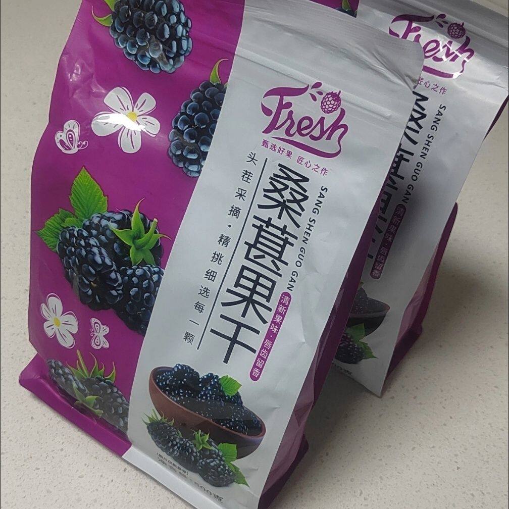 新疆野生桑椹吐鲁番桑葚干天然干果无添加特级头茬黑桑葚干零食