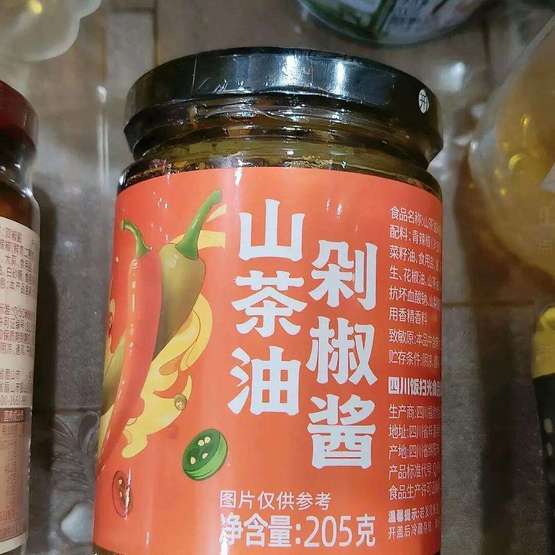 饭扫光剁椒辣椒酱山茶油双椒鲜辣中辣手工现做香辣下饭拌饭拌面