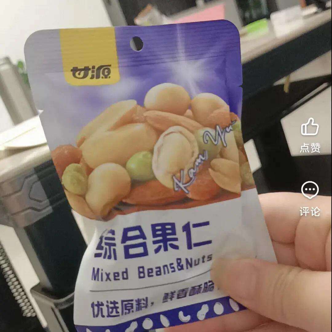 综合果仁独立小包装坚果缤纷每日豆果一包小零食品