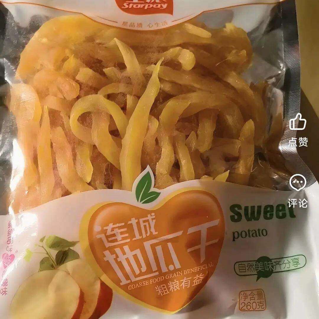 红薯干连城红心地瓜干香脆红薯片紫薯干番薯条农家健康自制小零食