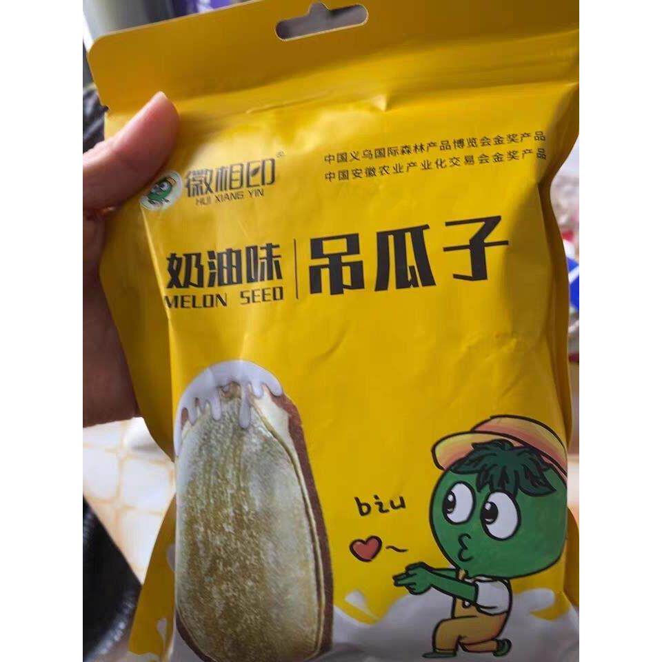 相印吊瓜子新货现炒瓜蒌籽奶油原味大颗粒坚果瓜子炒货休闲零食