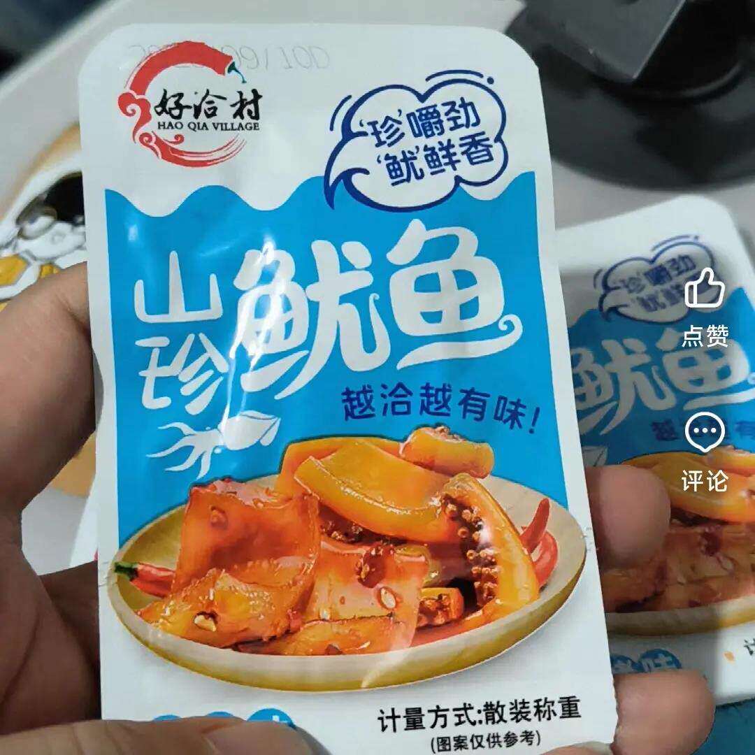 麻辣小零食卤味脆藕片解馋网红休闲食品辣味小吃香辣下酒菜下饭菜