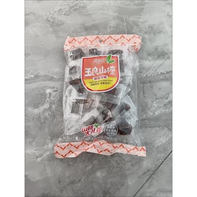 玉良【无添加】山楂核桃糕酸甜核桃仁坚果蜜饯果糕独立真空包装