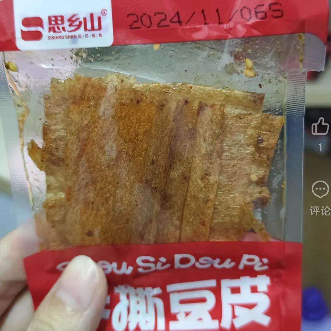 思乡山手撕豆皮湖南特产平江香辣豆干麻辣零食辣条小包装怀旧零食
