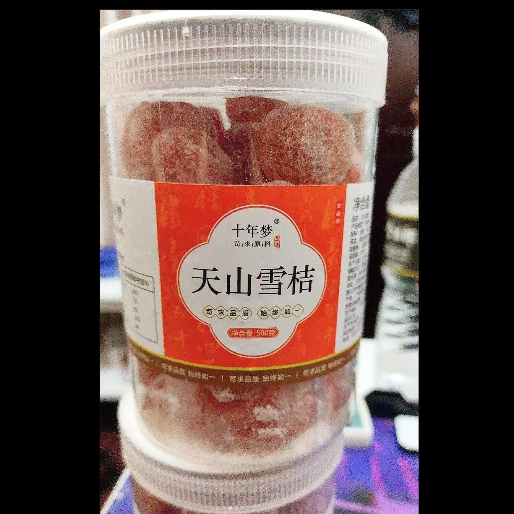 十年梦冰糖金桔干正宗天山雪桔新疆金橘蜜饯果脯零食泡水金桔糖