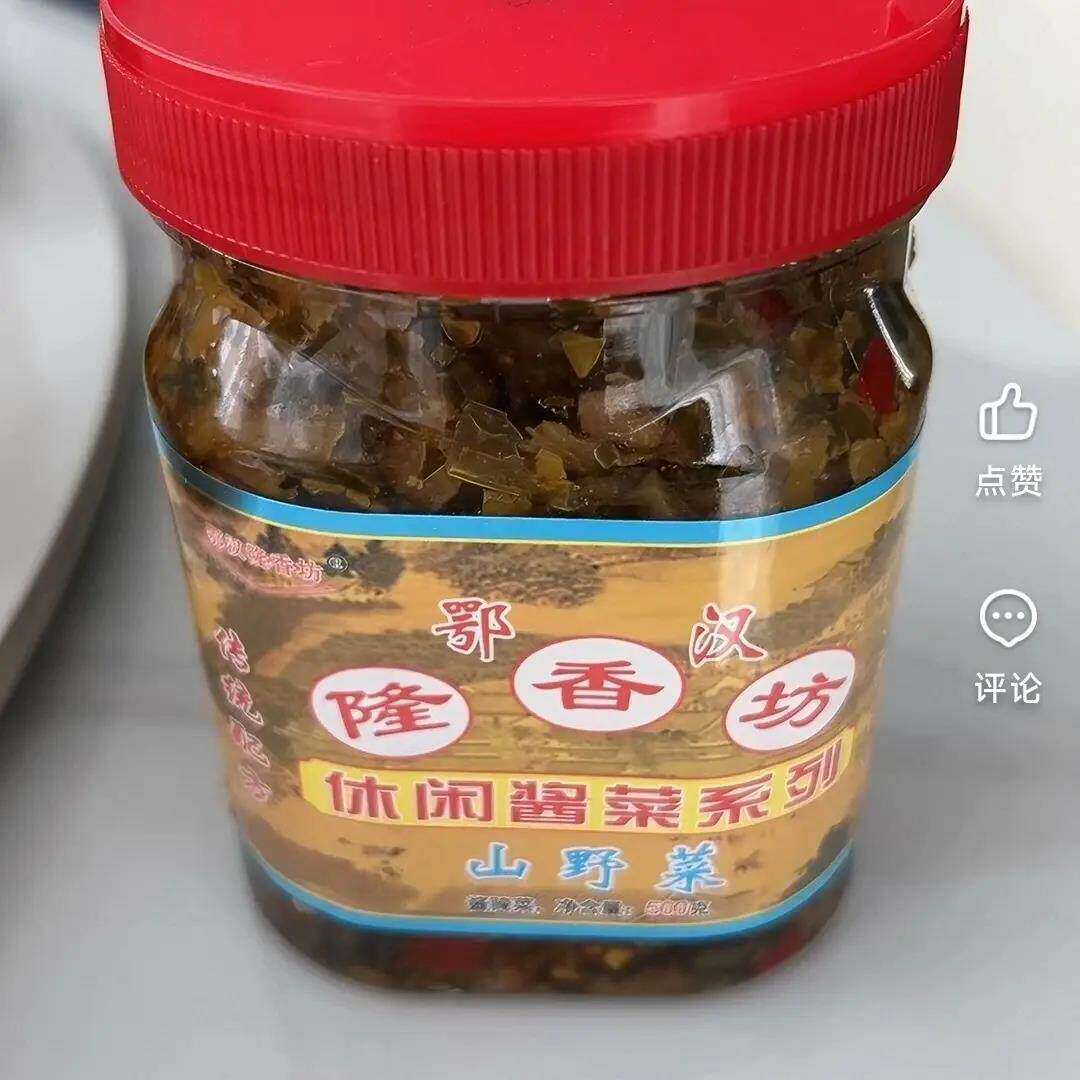隆香坊麻辣香脆萝卜干辣脆味咸菜大全嘎嘣脆萝卜丁开味下饭菜瓶装