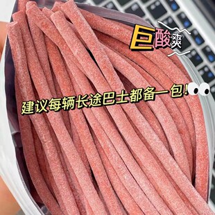 网红酸梅条超酸青梅条话梅条棒独立包装 零食休闲食品小吃 解馋爆款