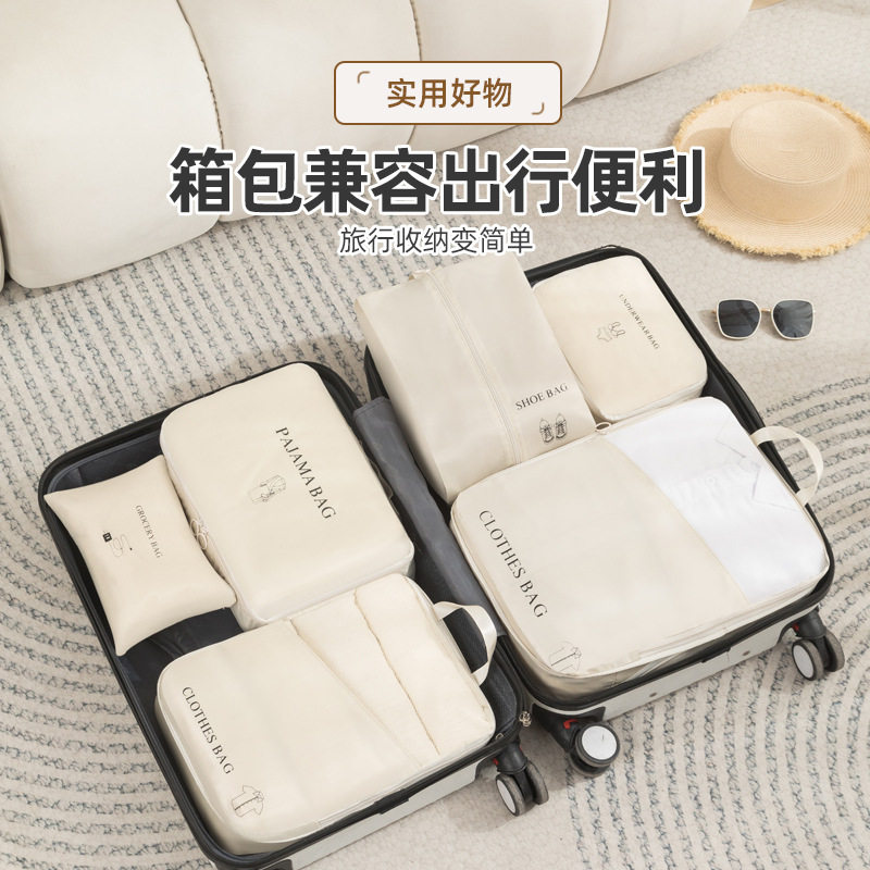 斜纹布旅行收纳袋行李箱分隔衣物袋便携衣服裤子整理收纳包六件套