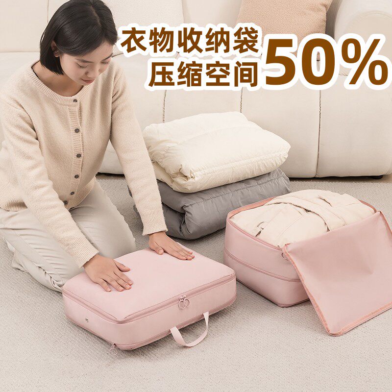 羽绒服收纳袋压缩整理袋分装袋便携衣服收纳袋衣柜收纳压缩整理包