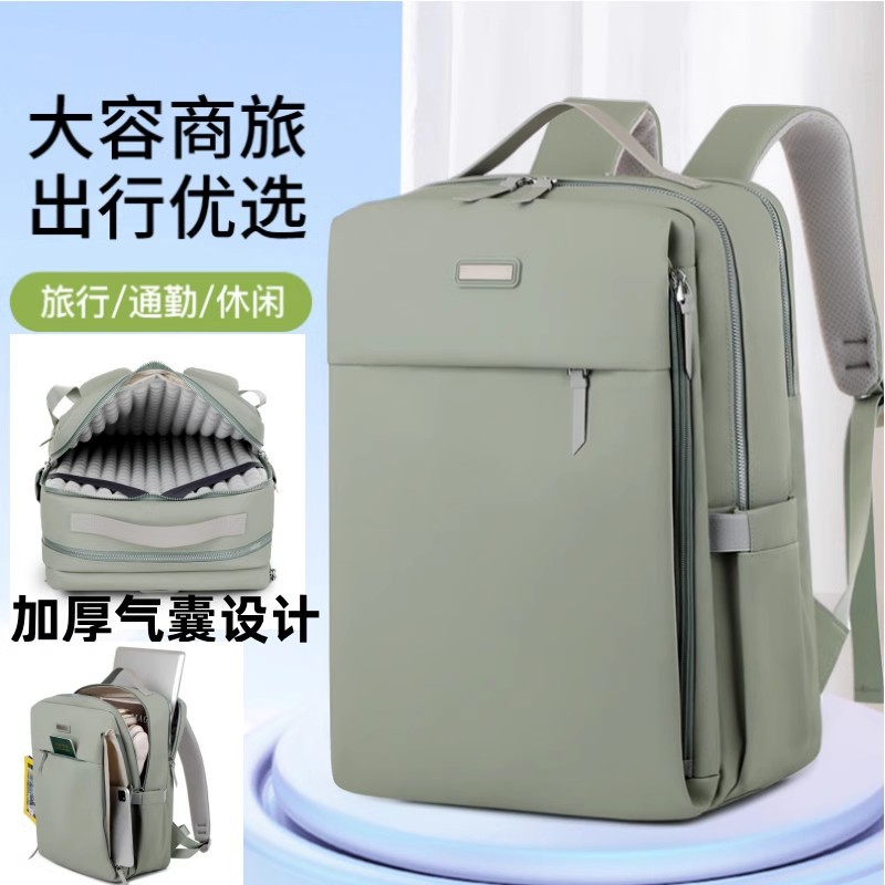 全气囊防震防摔电脑包16英寸大容量2025新款笔记本手提双肩包背包