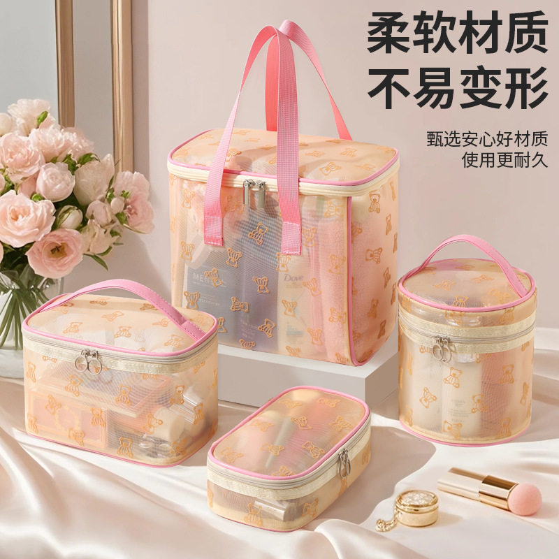新款网纱手提化妆包旅行便携大容量洗漱包四件套化妆品收纳袋