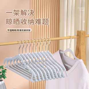 防滑衣架无痕加粗衣架家用挂衣架批发晾衣服架子塑料大衣撑晾衣架