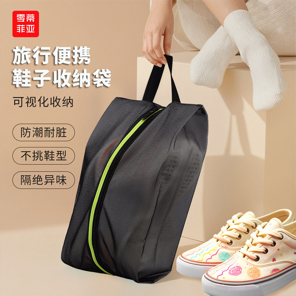 鞋袋鞋包鞋套鞋子收纳包 旅行便携鞋套 运动鞋球鞋收纳袋防潮防尘